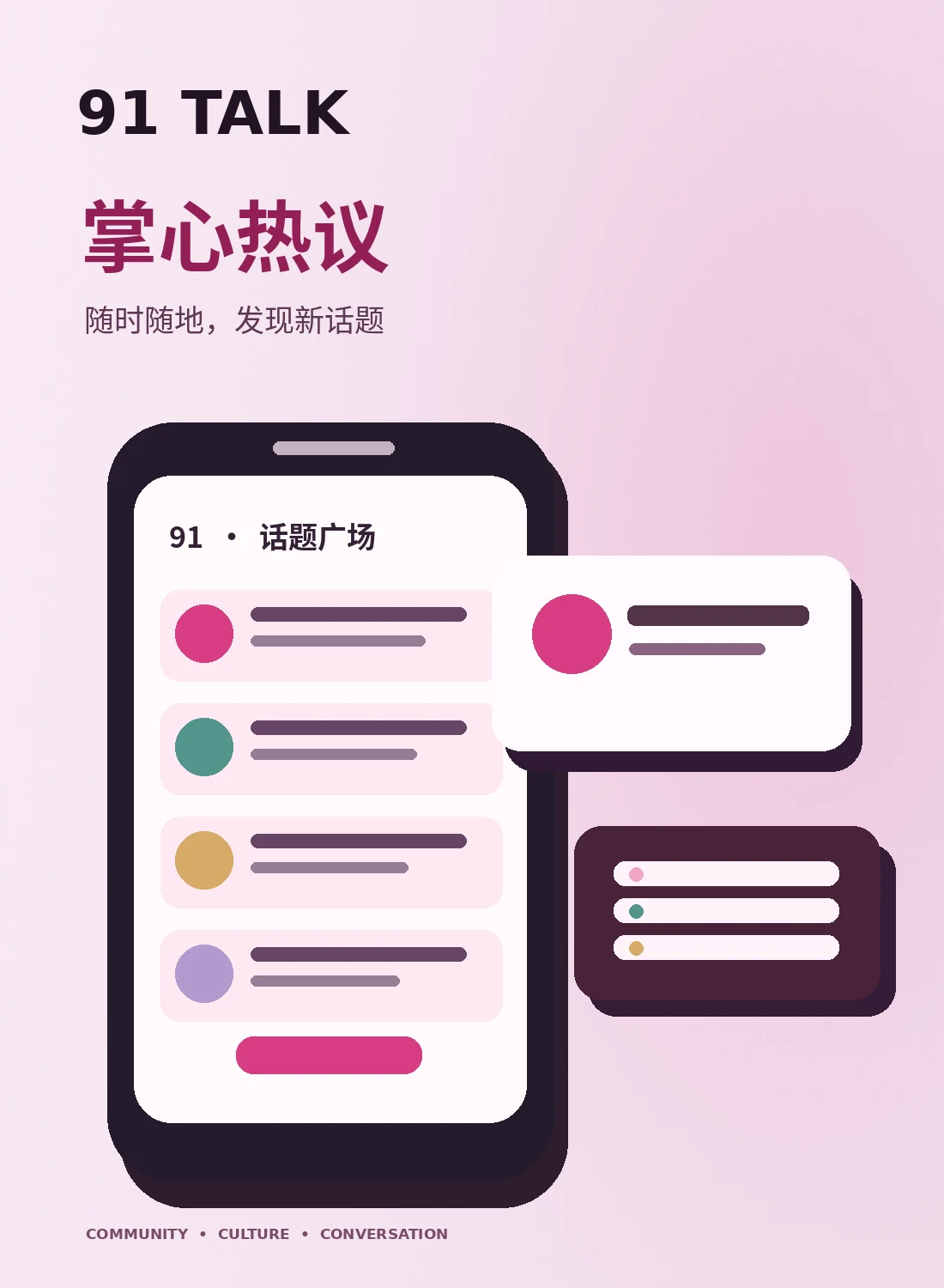 掌上阅读观察:值得留意的三个细节
